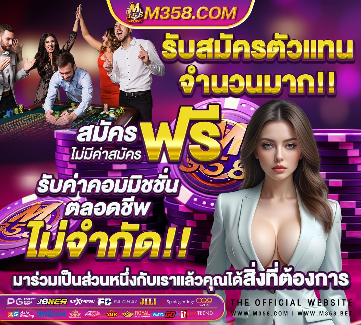 ผลบอลสด 888ผลบอลสด